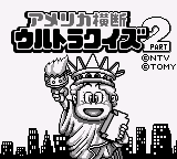 America Oudan Ultra Quiz Part 2 (Japan)